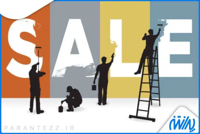 20 مدل از انواع فروش