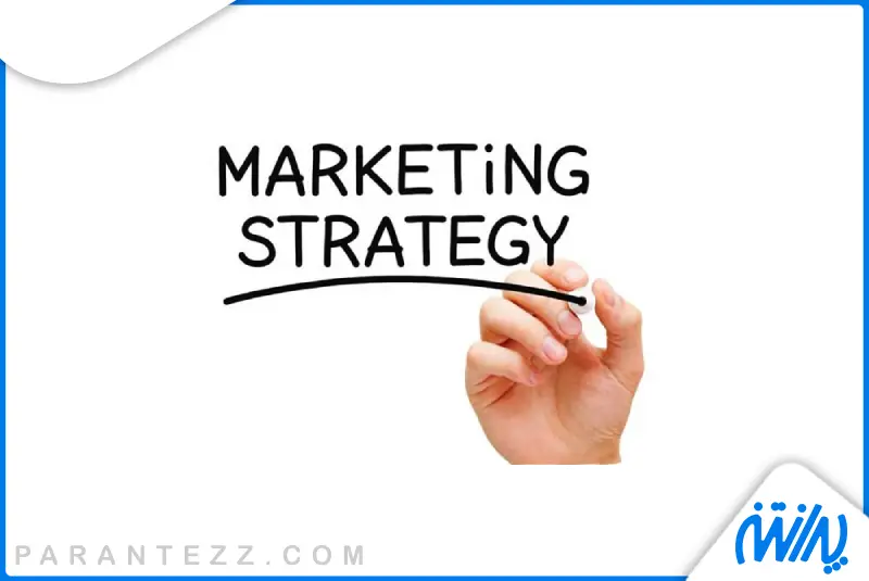 بازاریابی استراتژیک چیست؟