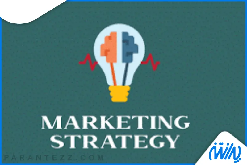 نقش بازاریابی استراتژیک