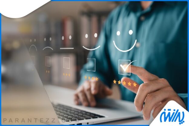 اهمیت خدمات پس از فروش